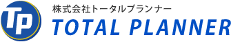 株式会社トータルプランナー